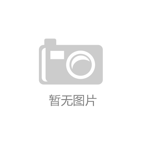 酸性氧化電位水（EOW）是食品加工企業(yè)消毒滅菌的首選