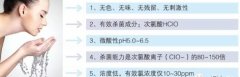 微酸性電解水，顛覆傳統(tǒng)殺菌技術
