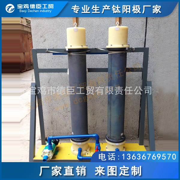  次氯酸鈉發(fā)生器用鈦陽極